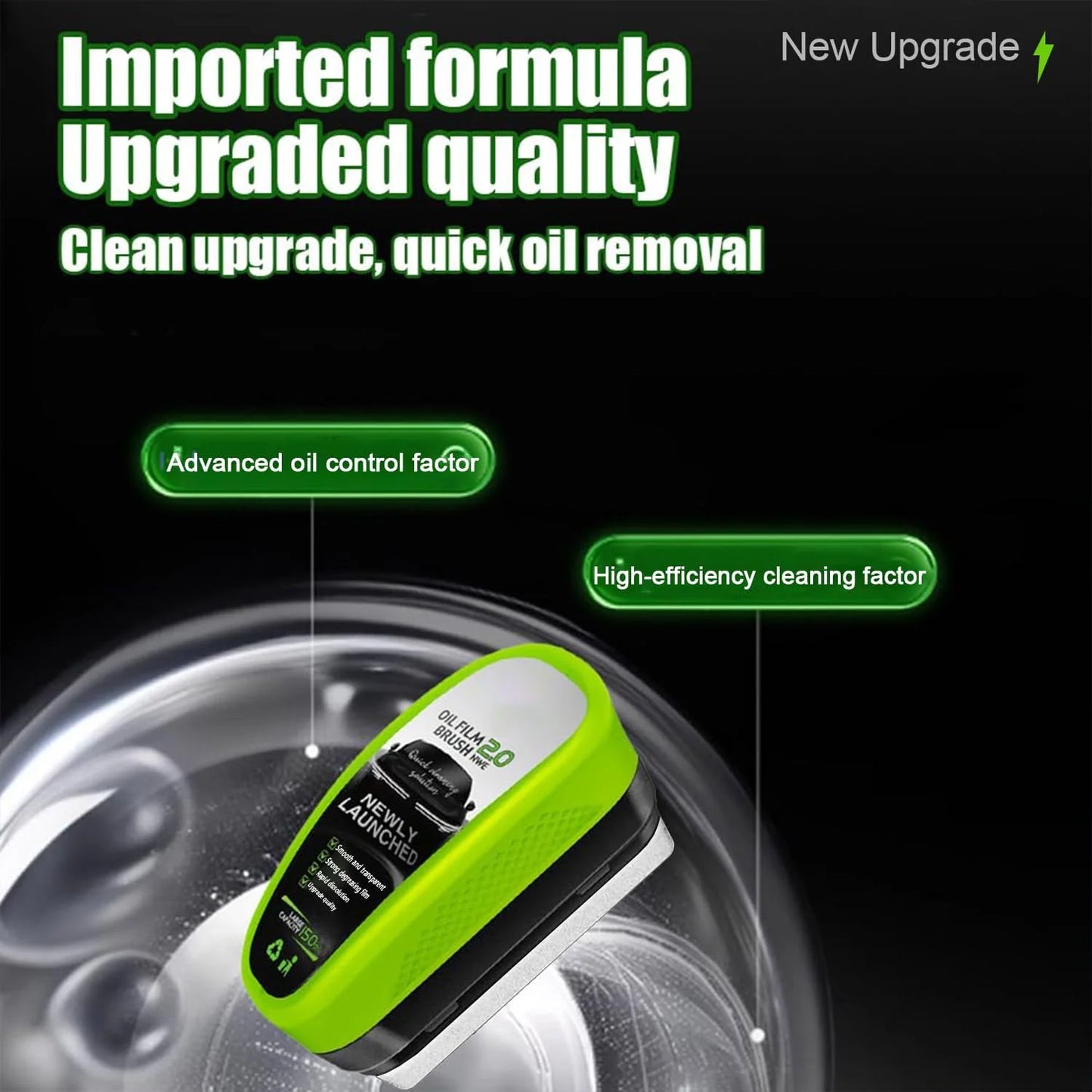 ClearView™ Oil Film Brush 2.0